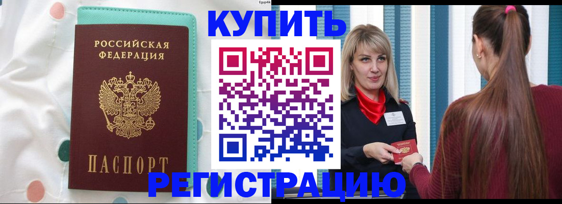 найти адрес прописки в Николаевске-на-Амуре