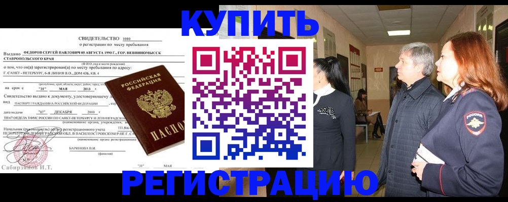 регистрация для дет. сада в Николаевске-на-Амуре